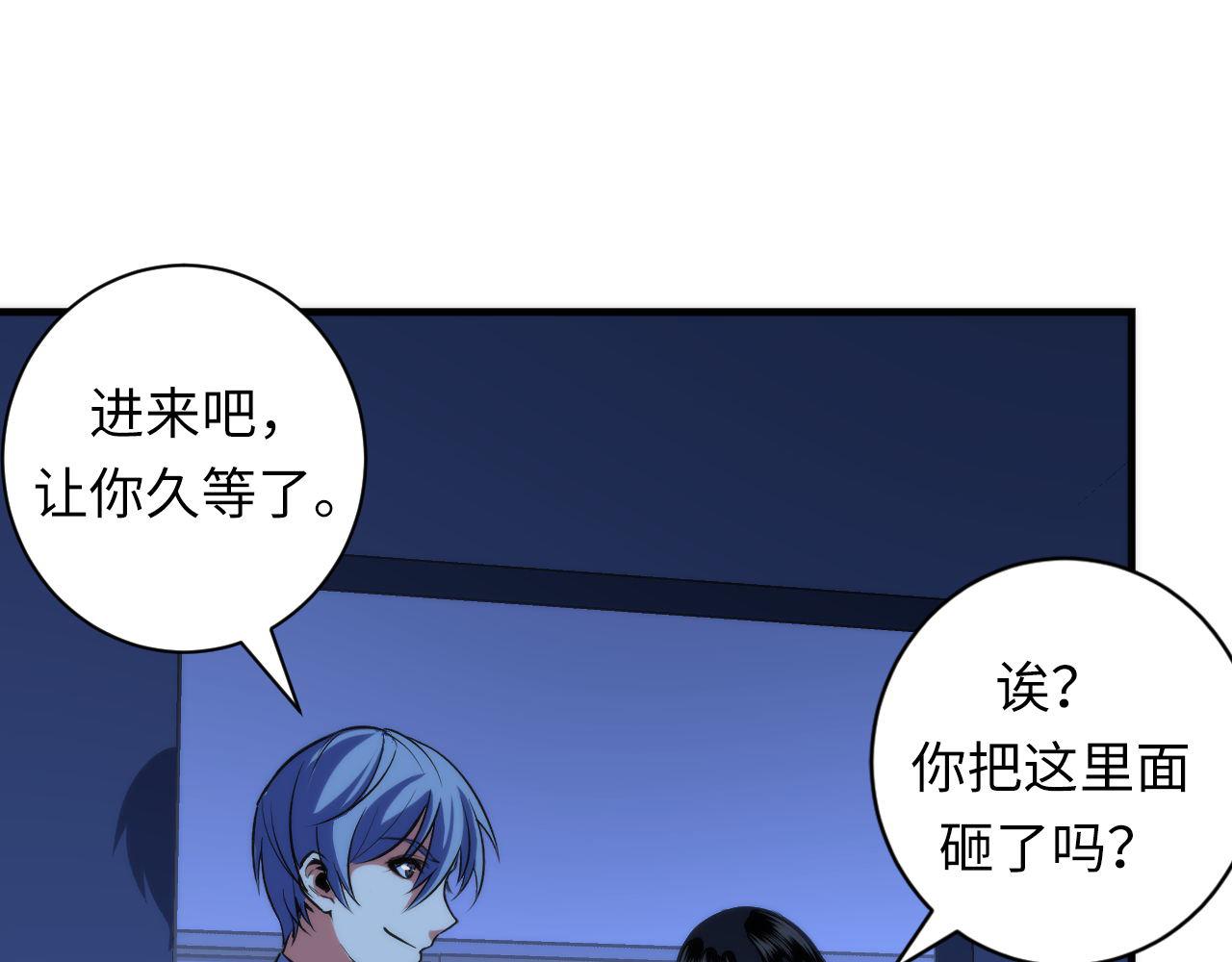 成为克苏鲁神主韩漫全集-第96话 环病毒无删减无遮挡章节图片 