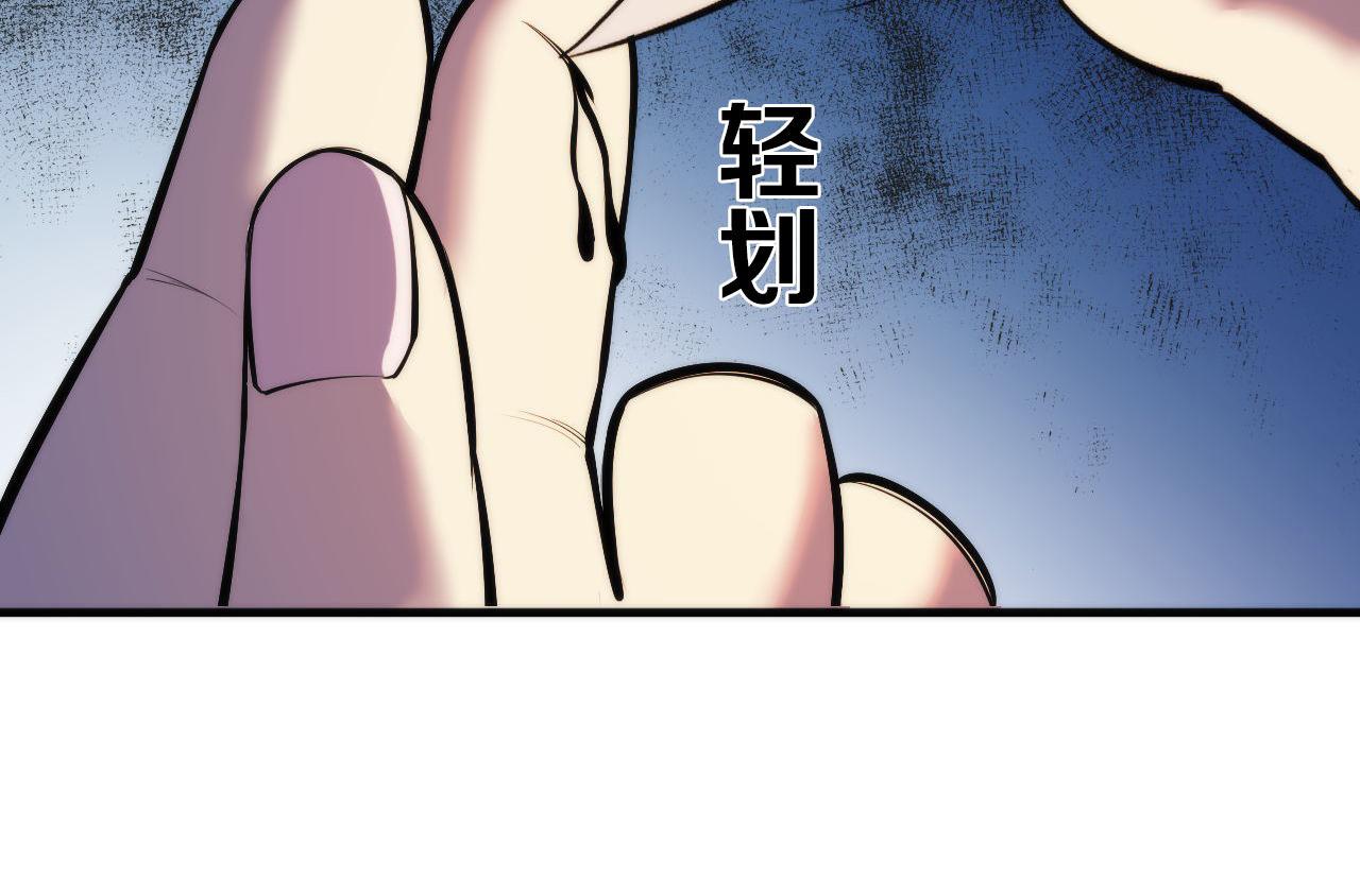 成为克苏鲁神主韩漫全集-第96话 环病毒无删减无遮挡章节图片 