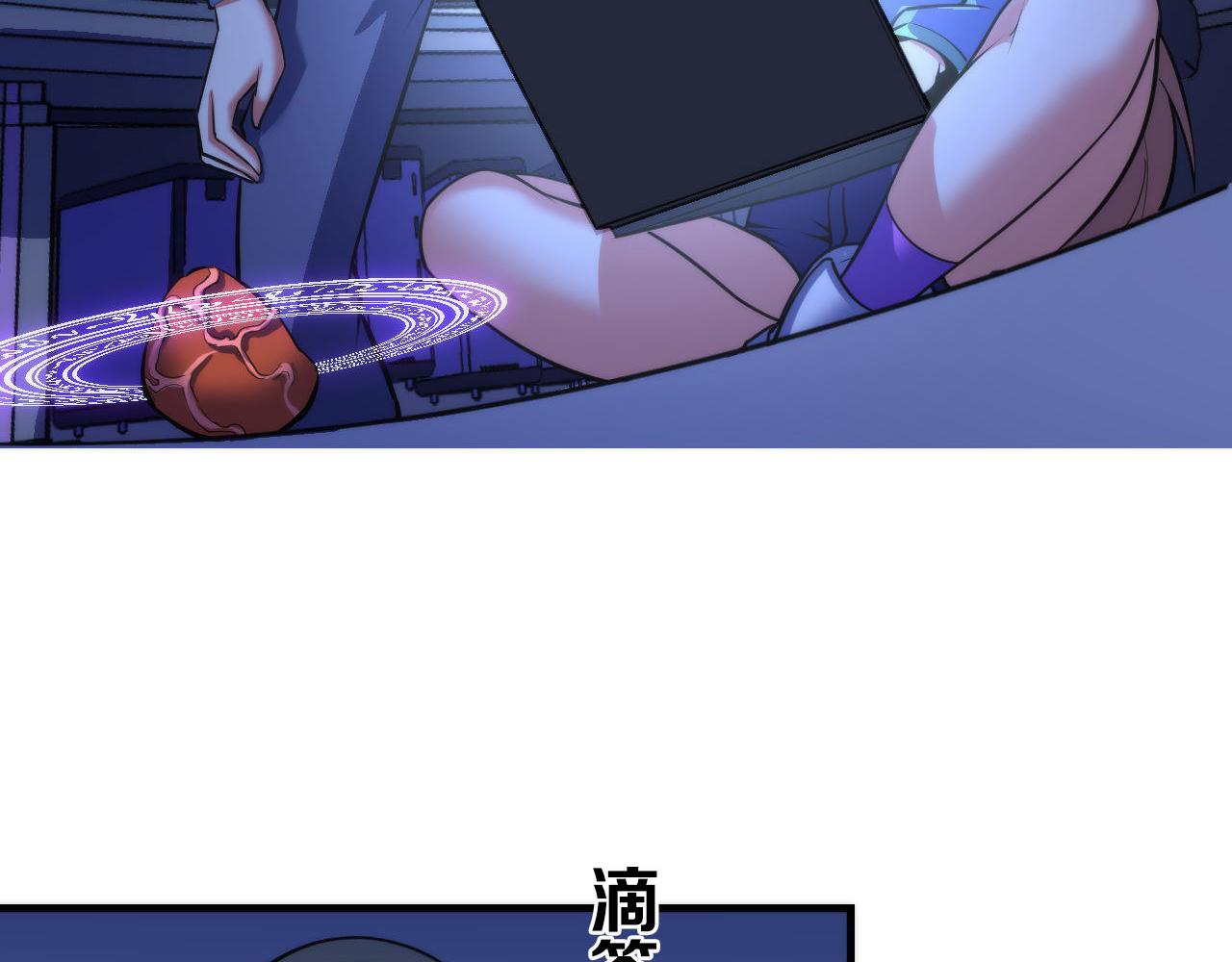 成为克苏鲁神主韩漫全集-第96话 环病毒无删减无遮挡章节图片 