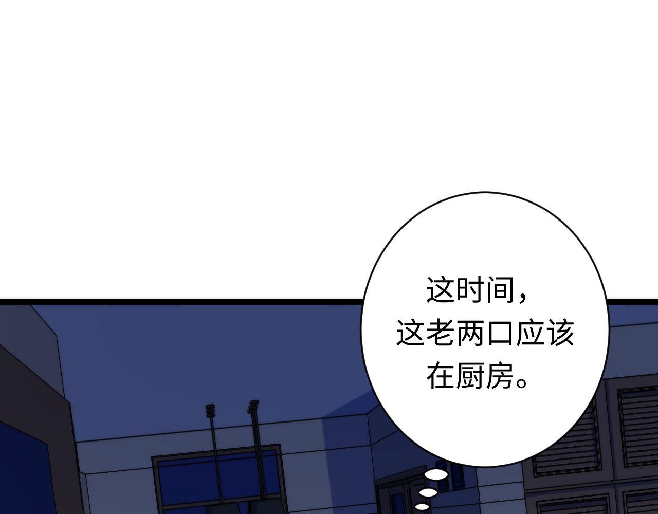 成为克苏鲁神主韩漫全集-第96话 环病毒无删减无遮挡章节图片 