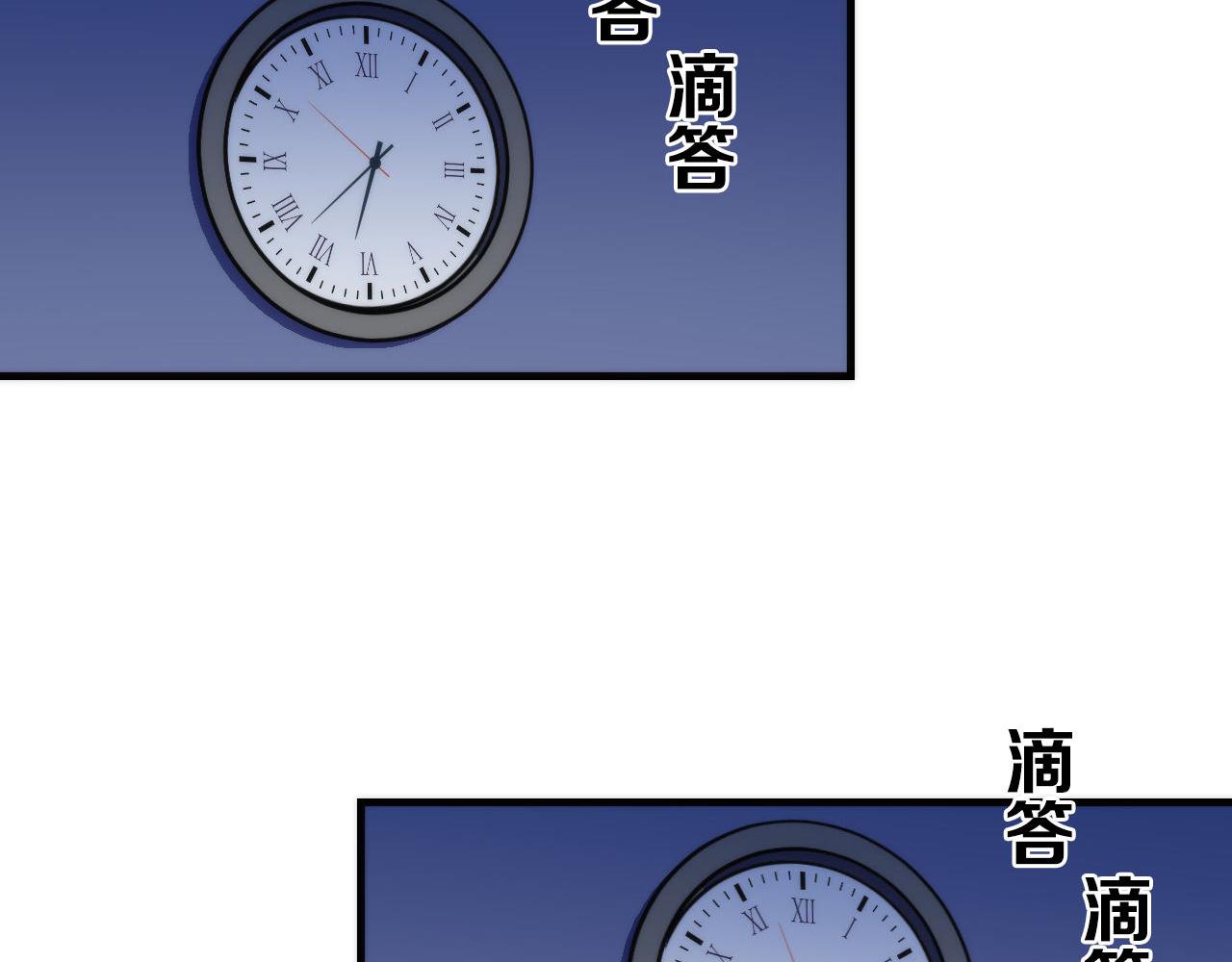 成为克苏鲁神主韩漫全集-第96话 环病毒无删减无遮挡章节图片 