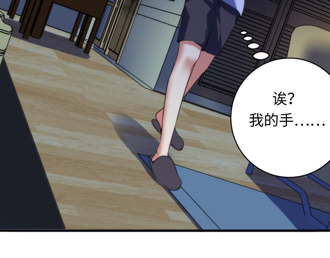 成为克苏鲁神主韩漫全集-第96话 环病毒无删减无遮挡章节图片 