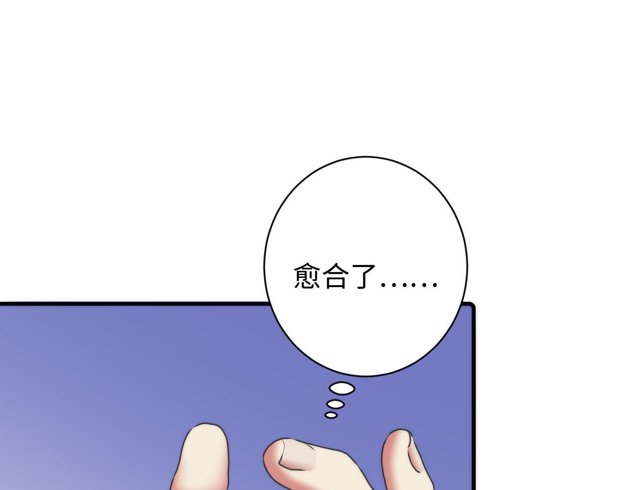 成为克苏鲁神主韩漫全集-第96话 环病毒无删减无遮挡章节图片 