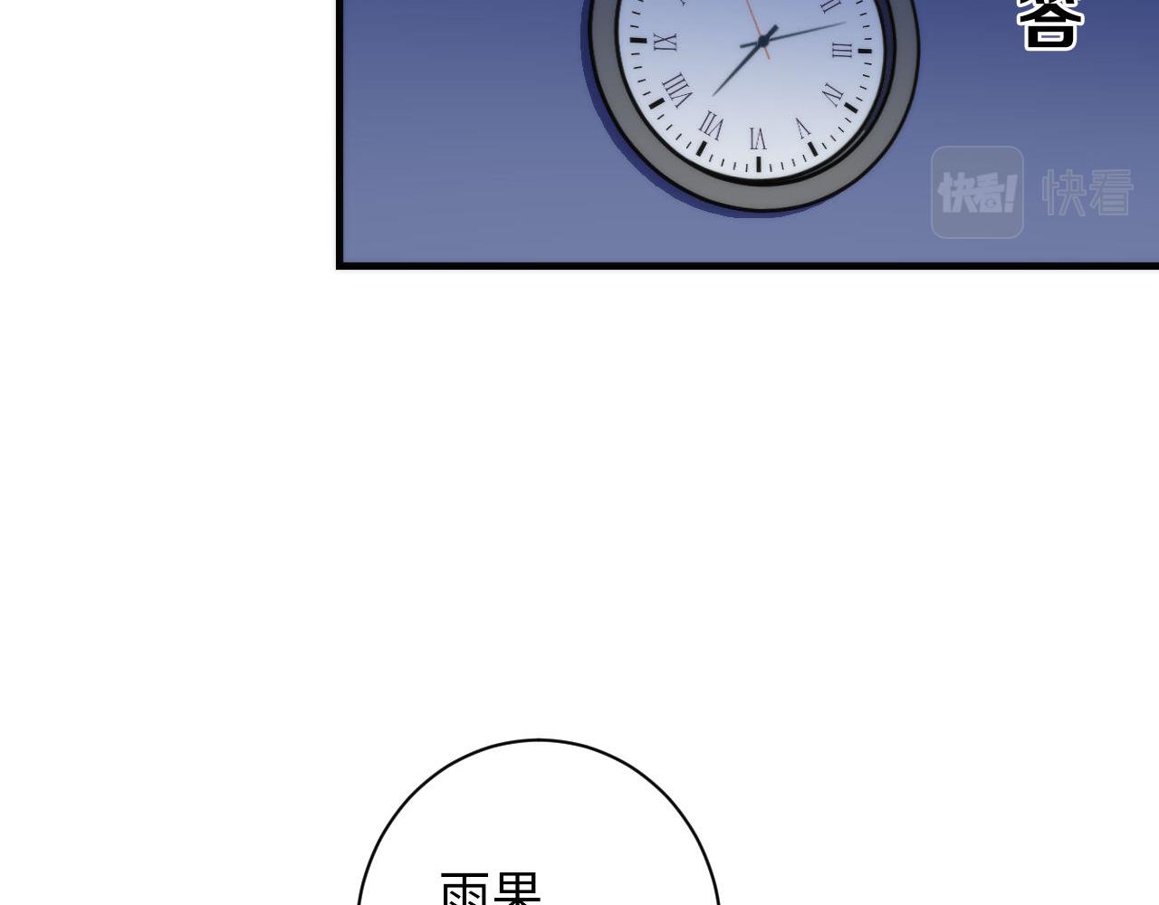 成为克苏鲁神主韩漫全集-第96话 环病毒无删减无遮挡章节图片 