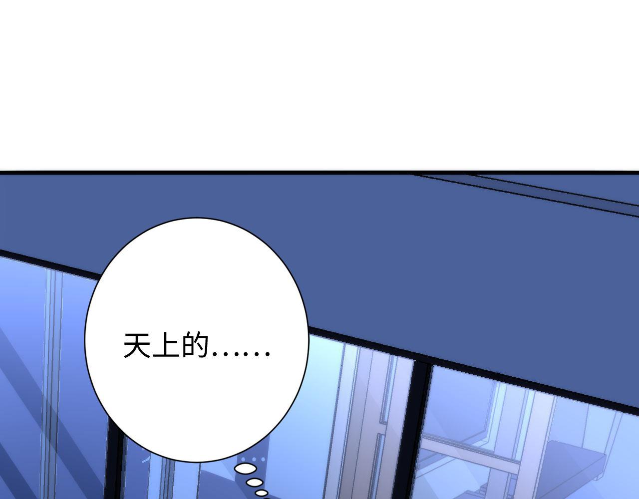 成为克苏鲁神主韩漫全集-第96话 环病毒无删减无遮挡章节图片 