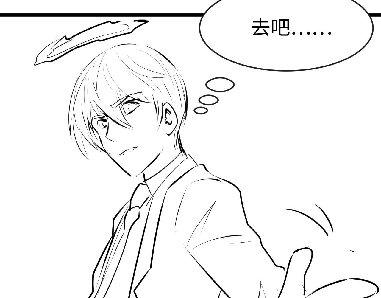 成为克苏鲁神主韩漫全集-第97话 照光层锚定仪式无删减无遮挡章节图片 