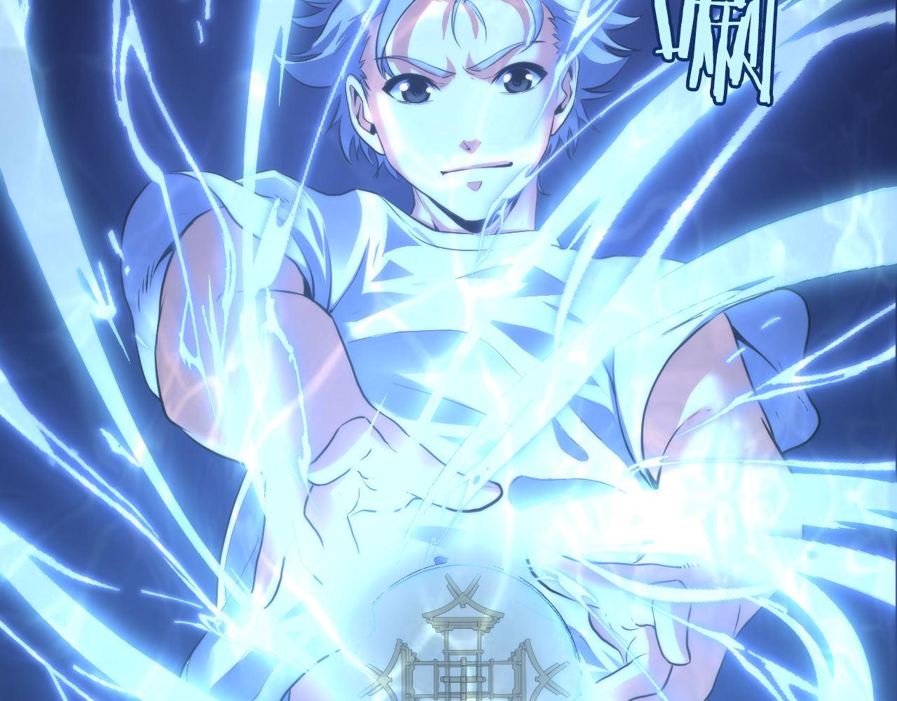 成为克苏鲁神主韩漫全集-第97话 照光层锚定仪式无删减无遮挡章节图片 