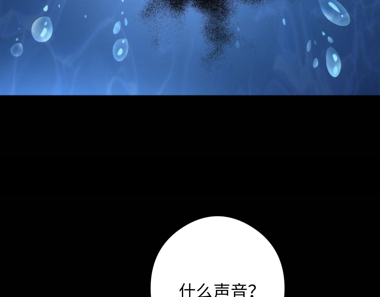 成为克苏鲁神主韩漫全集-第97话 照光层锚定仪式无删减无遮挡章节图片 