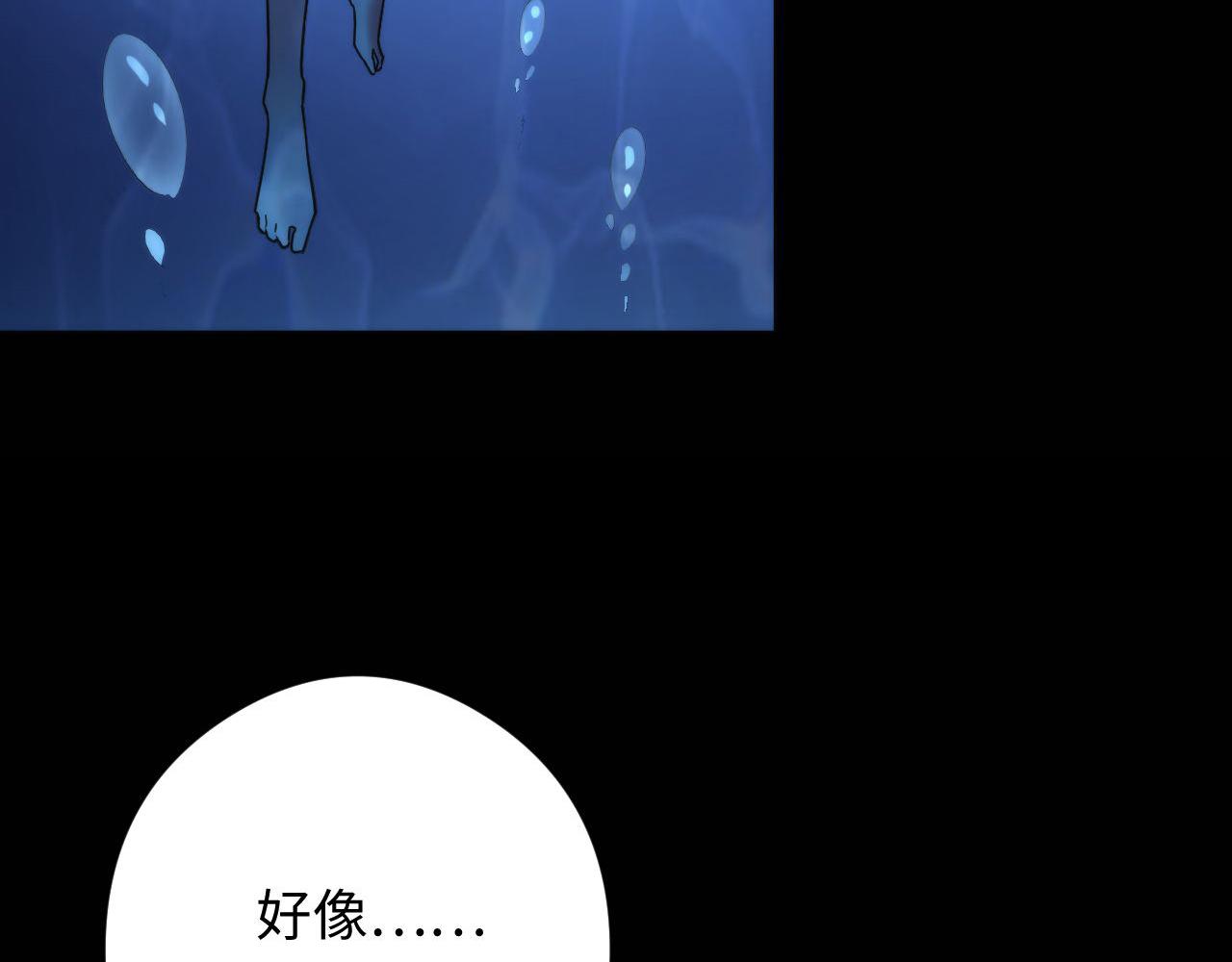 成为克苏鲁神主韩漫全集-第97话 照光层锚定仪式无删减无遮挡章节图片 
