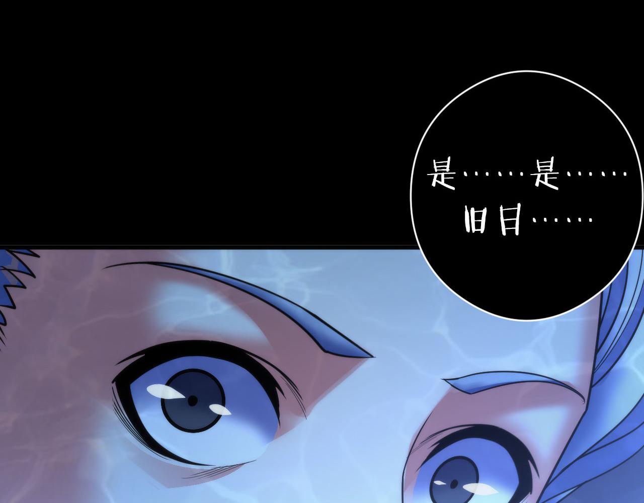 成为克苏鲁神主韩漫全集-第97话 照光层锚定仪式无删减无遮挡章节图片 