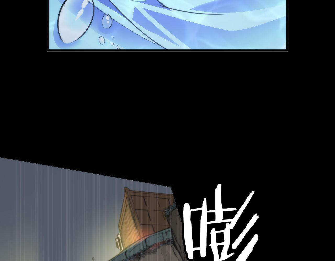 成为克苏鲁神主韩漫全集-第97话 照光层锚定仪式无删减无遮挡章节图片 