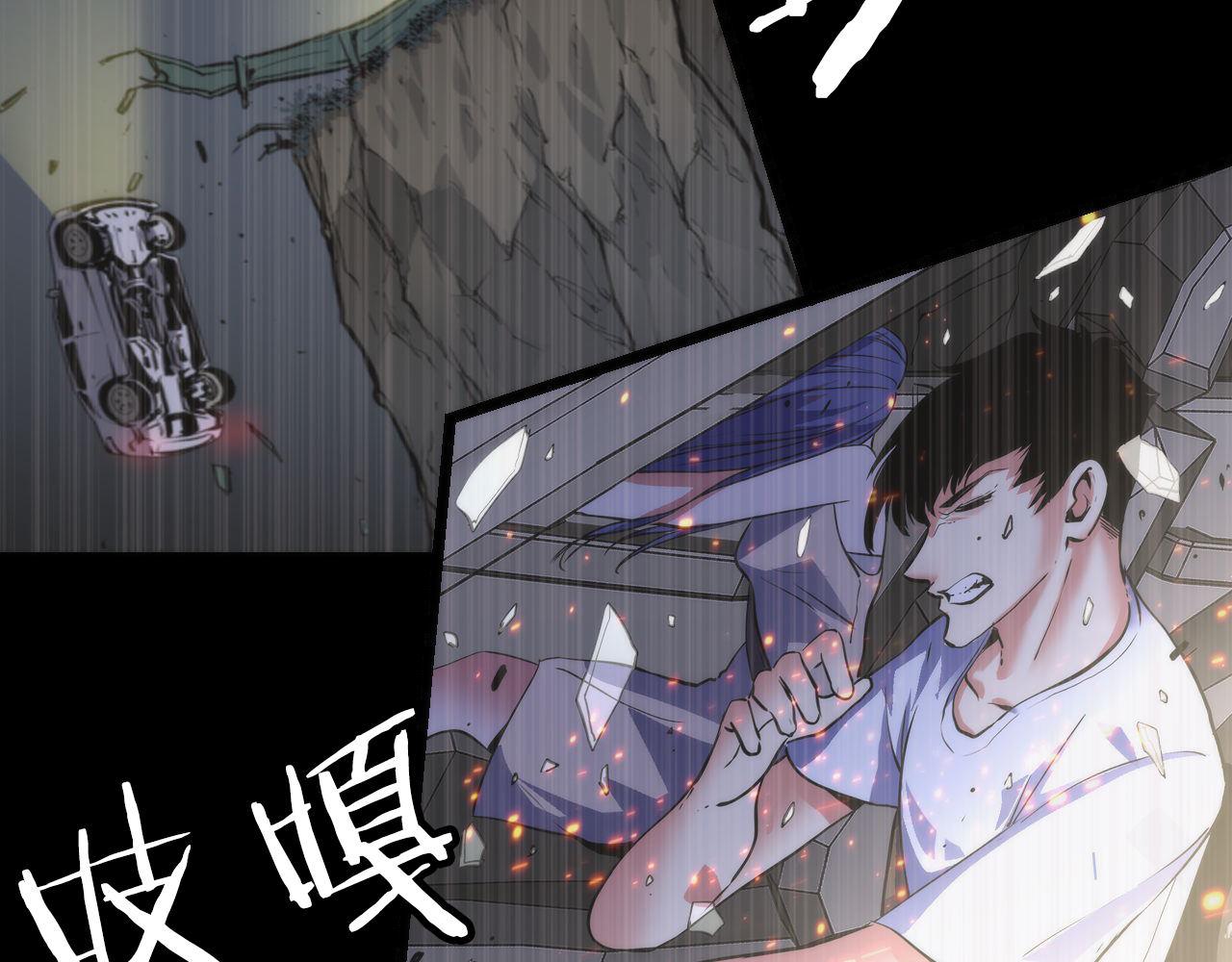 成为克苏鲁神主韩漫全集-第97话 照光层锚定仪式无删减无遮挡章节图片 