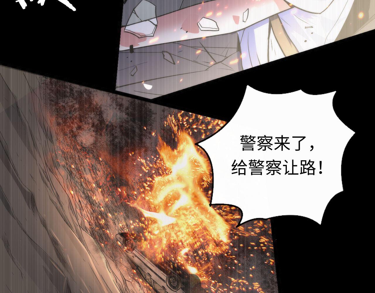 成为克苏鲁神主韩漫全集-第97话 照光层锚定仪式无删减无遮挡章节图片 