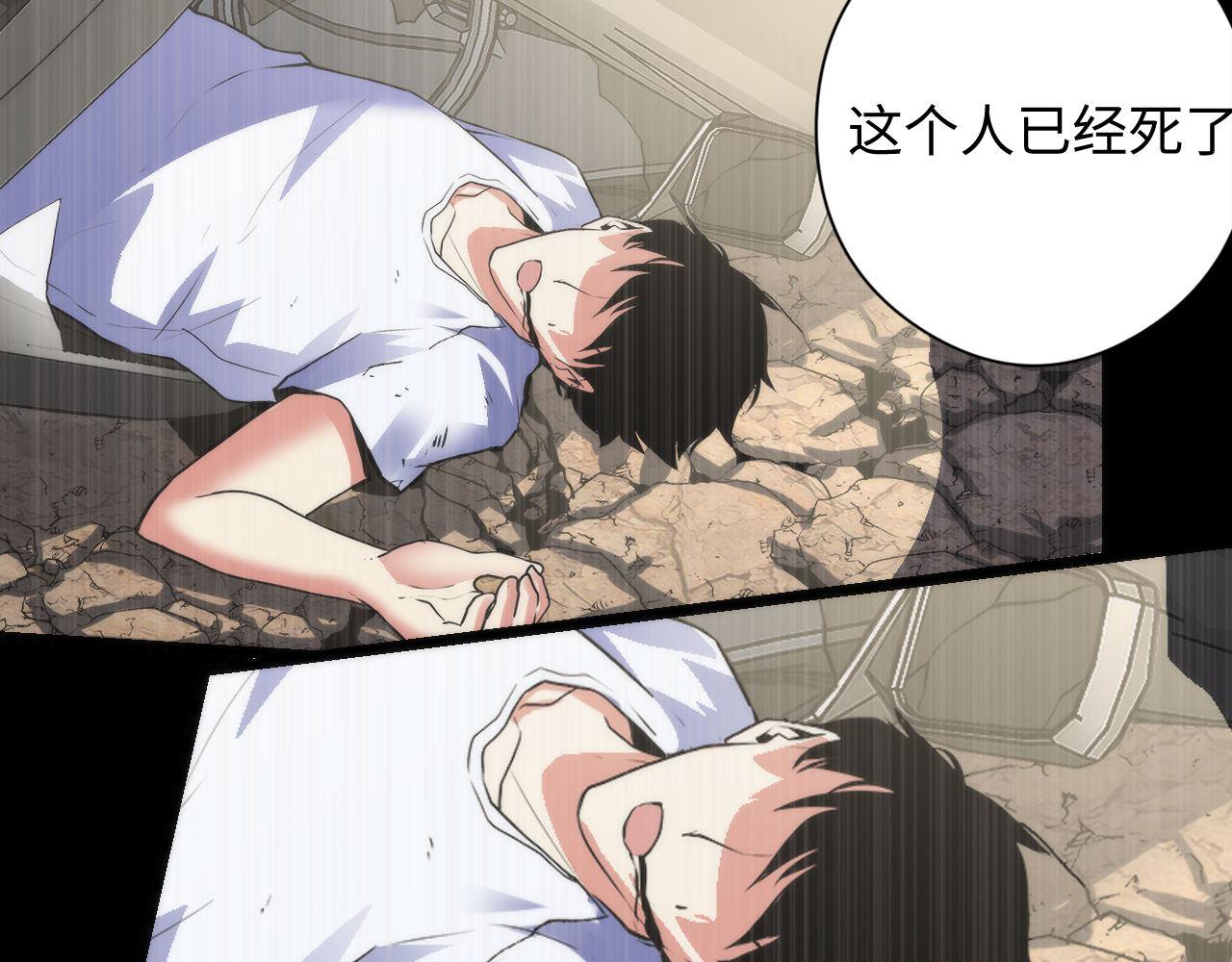 成为克苏鲁神主韩漫全集-第97话 照光层锚定仪式无删减无遮挡章节图片 
