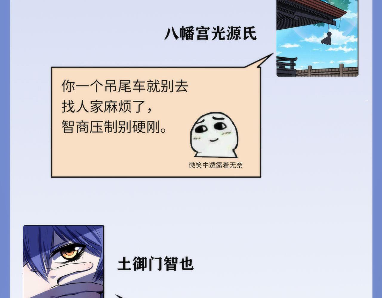 成为克苏鲁神主韩漫全集-第98话 进化的青春期无删减无遮挡章节图片 