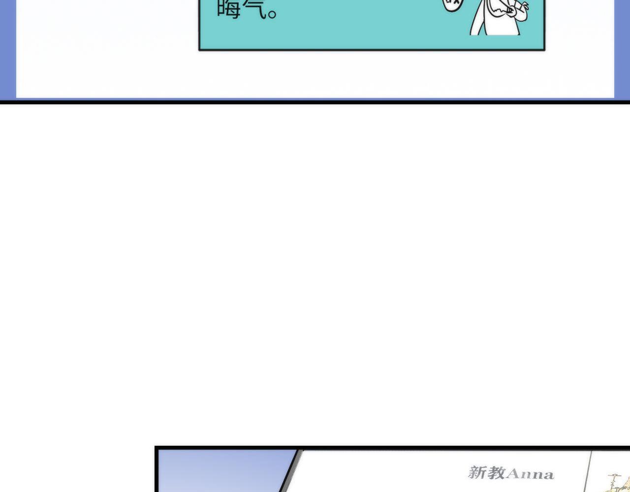 成为克苏鲁神主韩漫全集-第98话 进化的青春期无删减无遮挡章节图片 