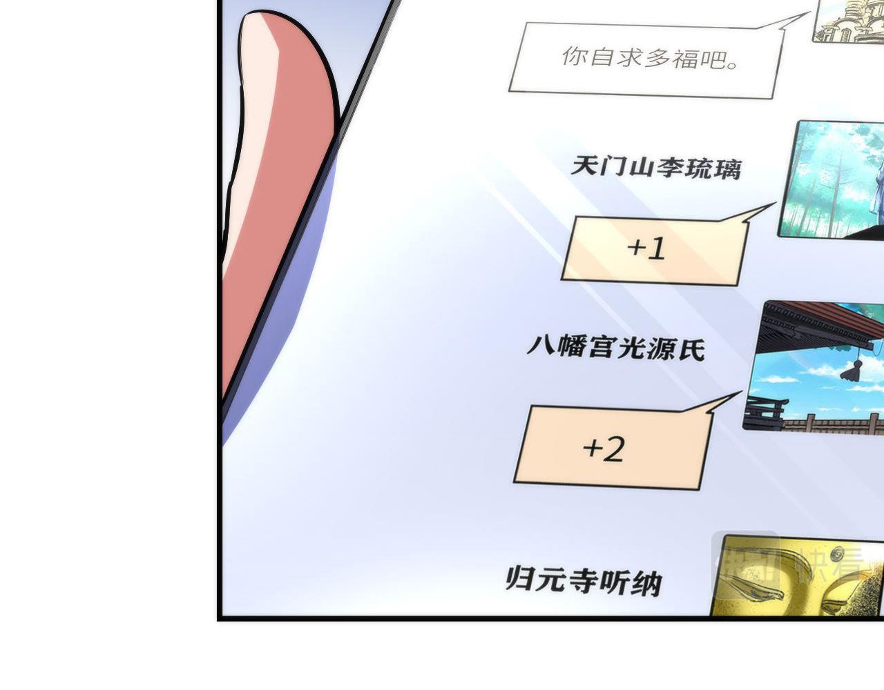 成为克苏鲁神主韩漫全集-第98话 进化的青春期无删减无遮挡章节图片 