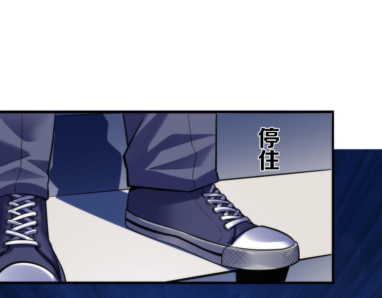 成为克苏鲁神主韩漫全集-第98话 进化的青春期无删减无遮挡章节图片 