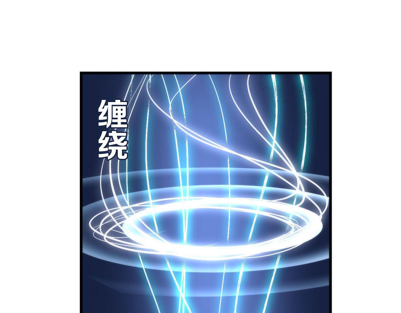 成为克苏鲁神主韩漫全集-第98话 进化的青春期无删减无遮挡章节图片 