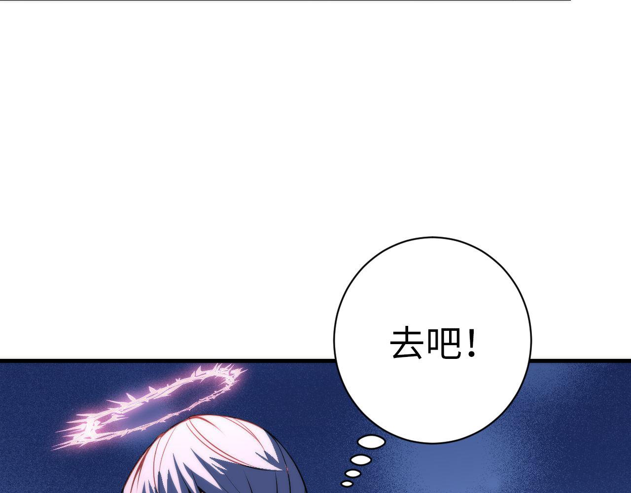 成为克苏鲁神主韩漫全集-第98话 进化的青春期无删减无遮挡章节图片 