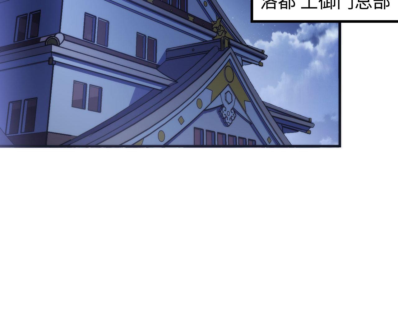 成为克苏鲁神主韩漫全集-第98话 进化的青春期无删减无遮挡章节图片 