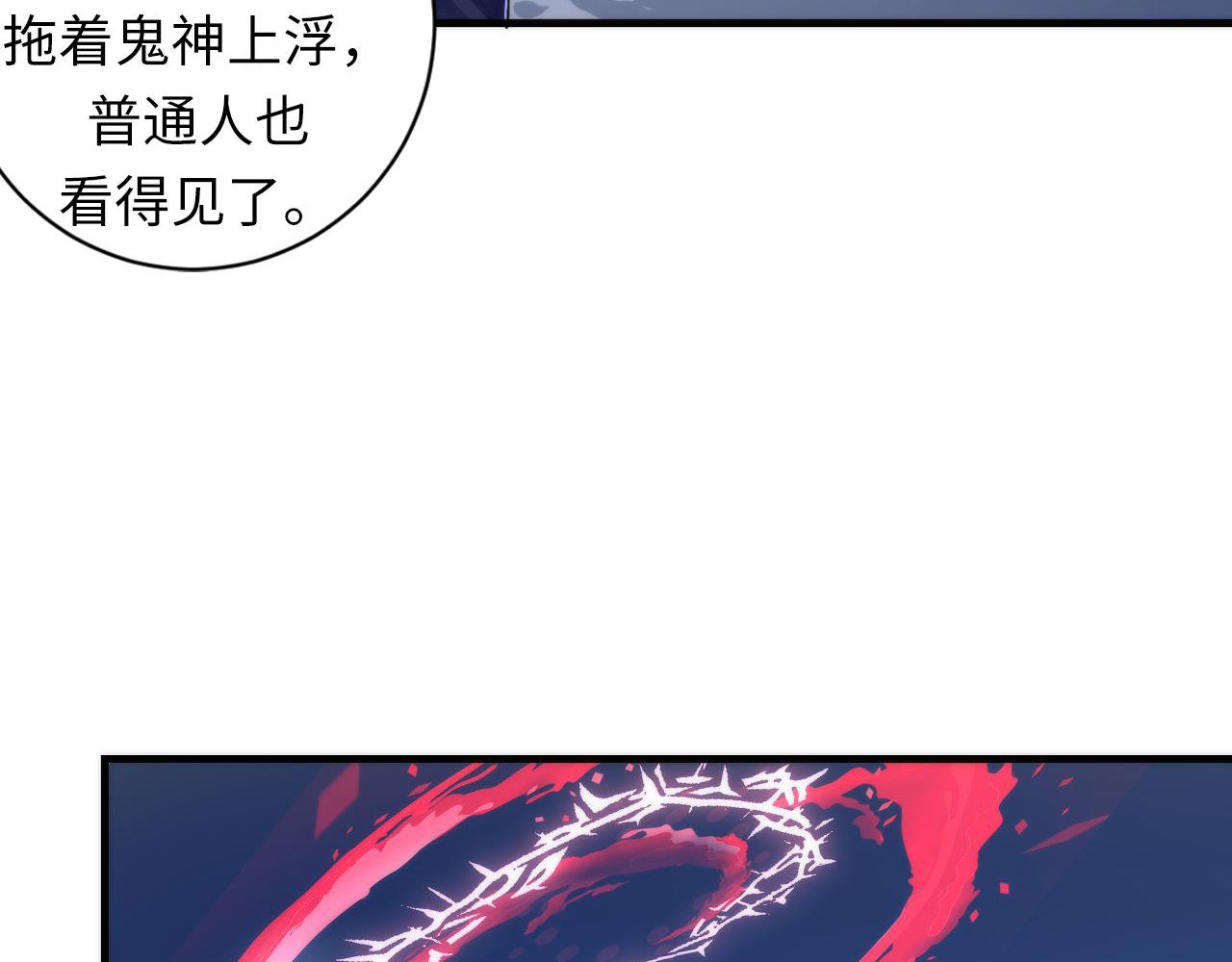 成为克苏鲁神主韩漫全集-第98话 进化的青春期无删减无遮挡章节图片 