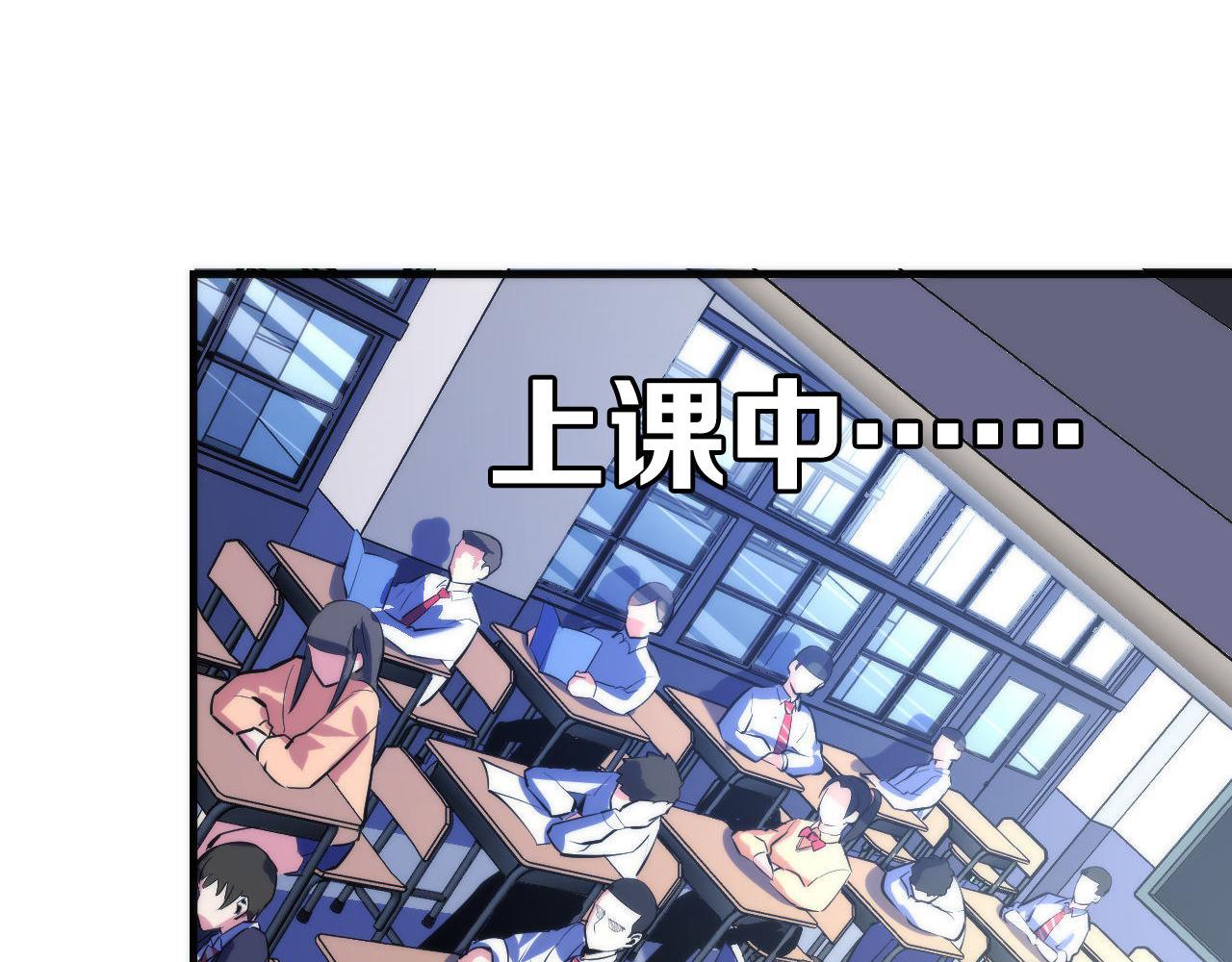 成为克苏鲁神主韩漫全集-第98话 进化的青春期无删减无遮挡章节图片 