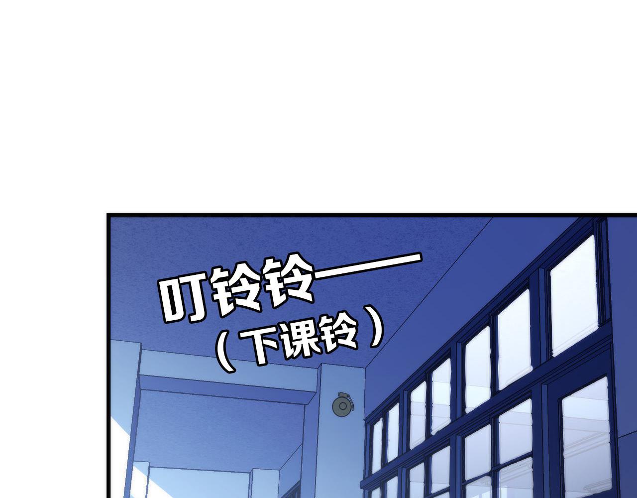 成为克苏鲁神主韩漫全集-第98话 进化的青春期无删减无遮挡章节图片 