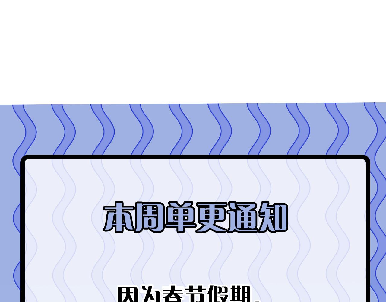 成为克苏鲁神主韩漫全集-第99话 年轻的阴阳师呦无删减无遮挡章节图片 