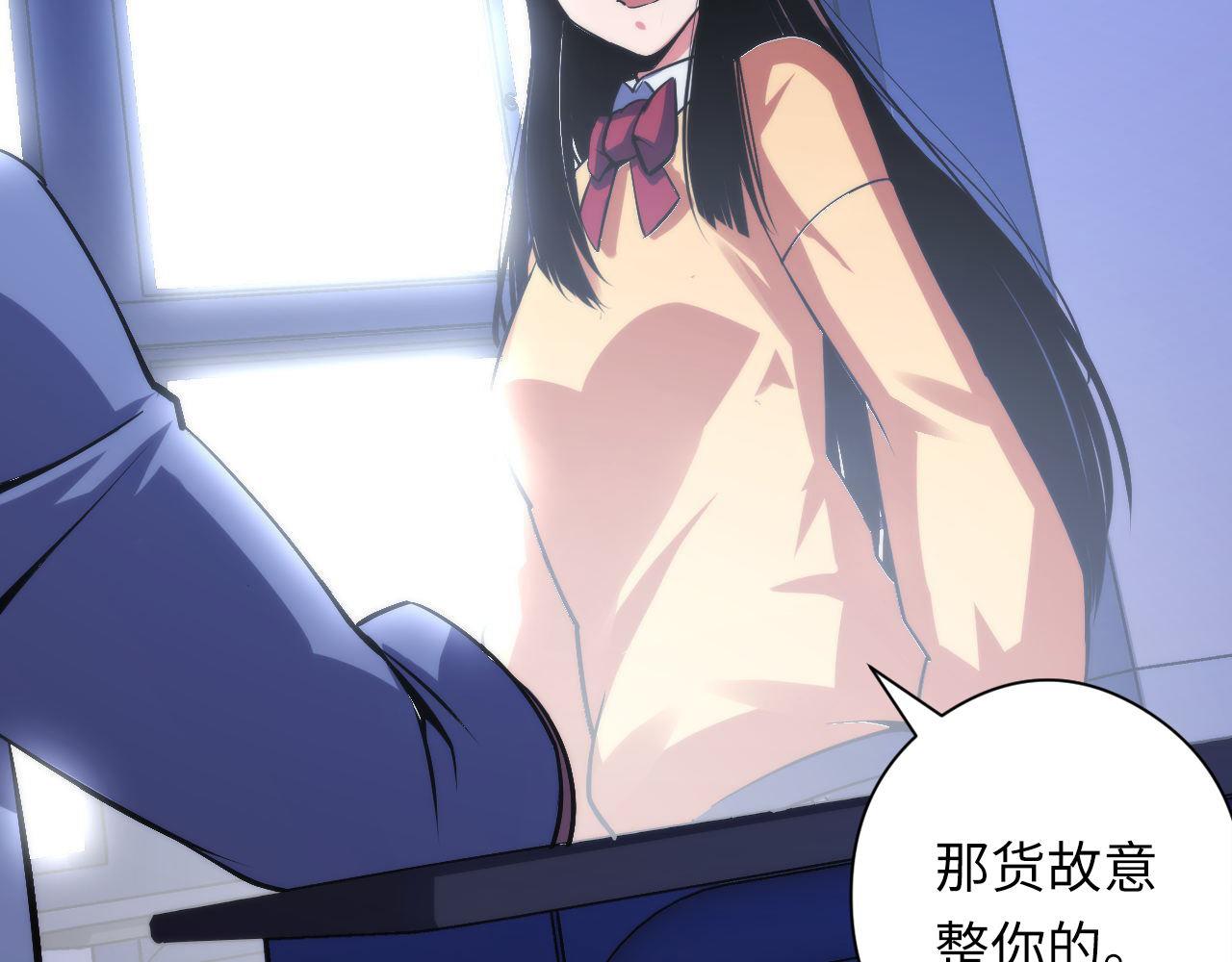 成为克苏鲁神主韩漫全集-第99话 年轻的阴阳师呦无删减无遮挡章节图片 