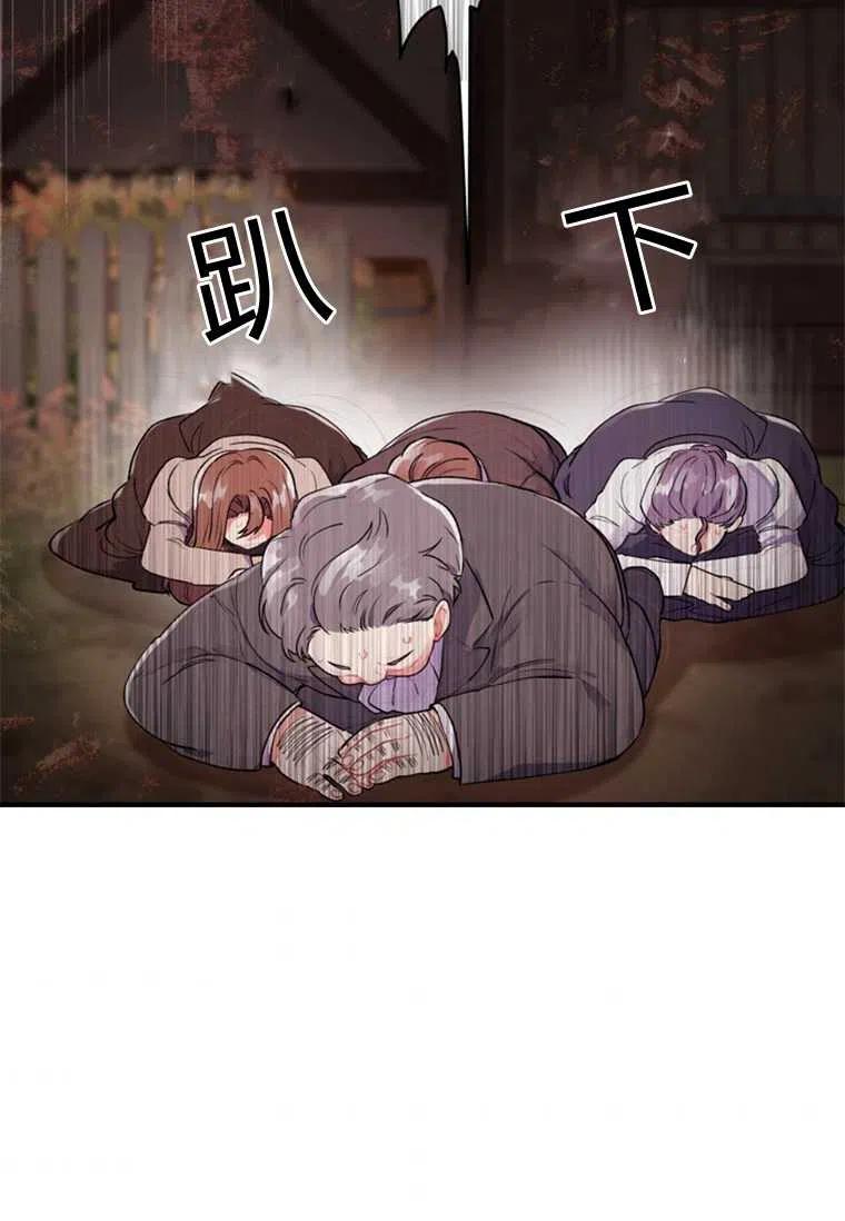 成为男主的养女韩漫全集-第01话无删减无遮挡章节图片 