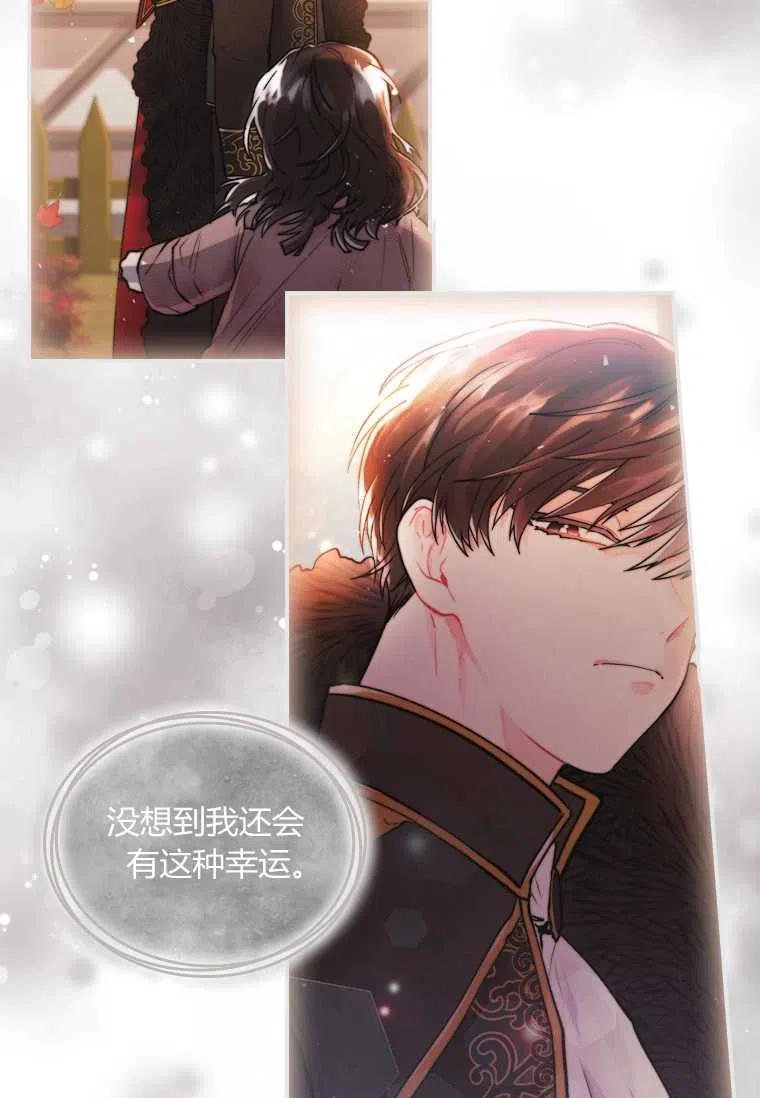 成为男主的养女韩漫全集-第02话无删减无遮挡章节图片 