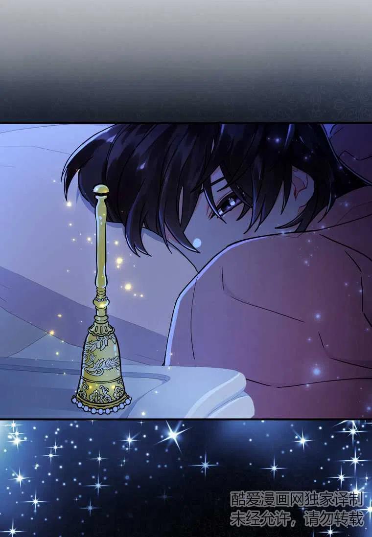 成为男主的养女韩漫全集-第11话无删减无遮挡章节图片 