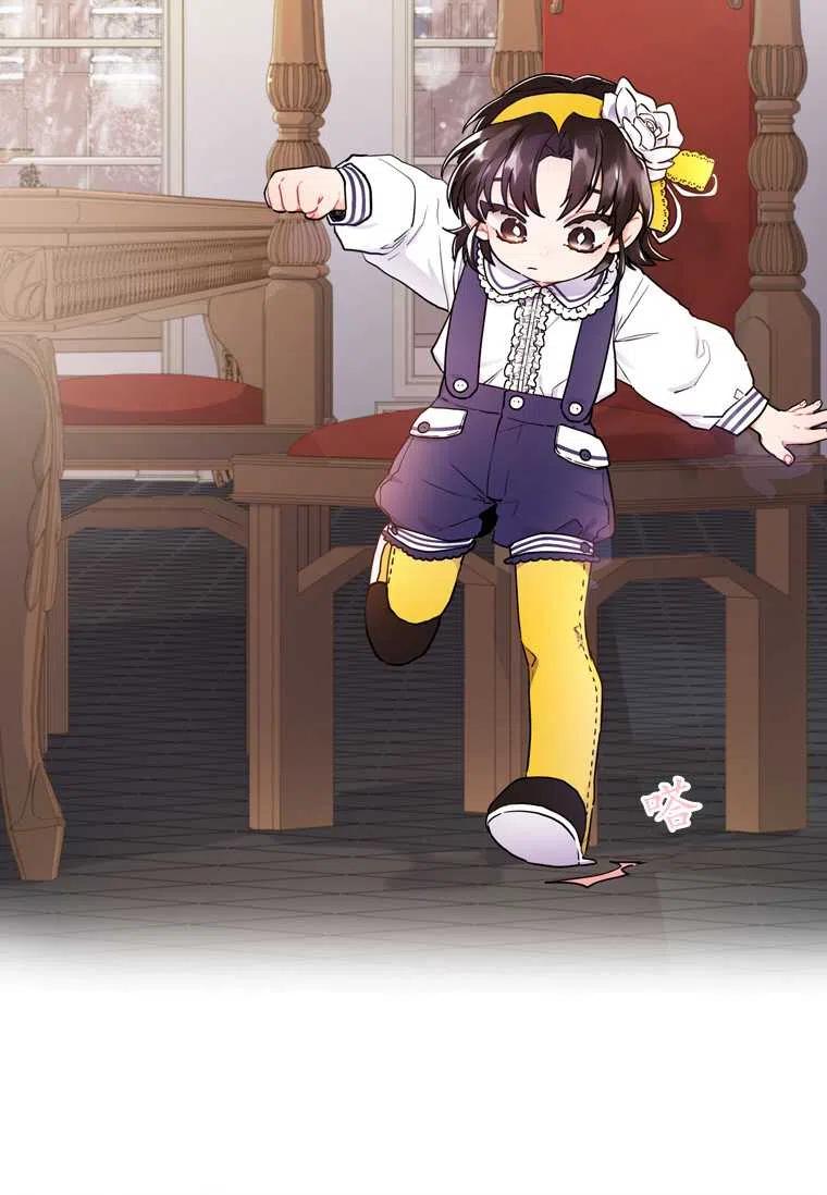 成为男主的养女韩漫全集-第11话无删减无遮挡章节图片 