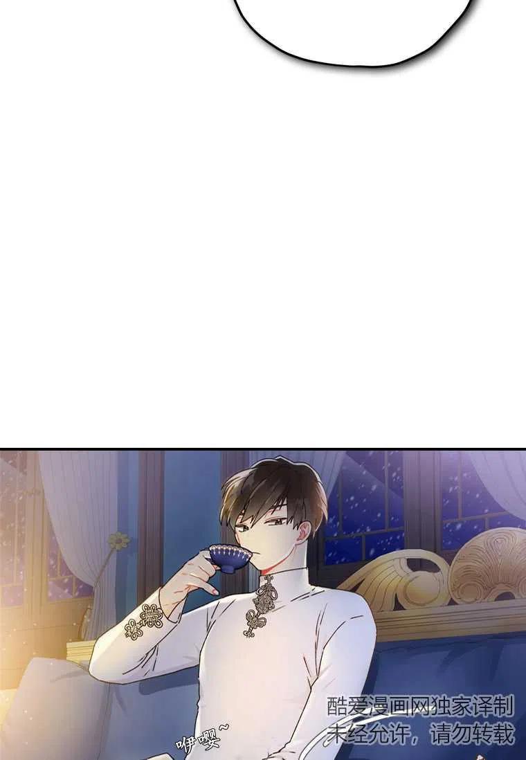 成为男主的养女韩漫全集-第15话无删减无遮挡章节图片 