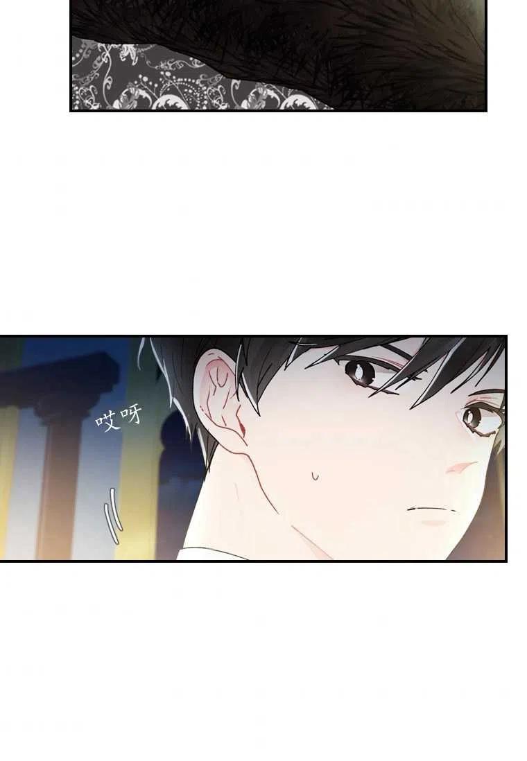 成为男主的养女韩漫全集-第15话无删减无遮挡章节图片 