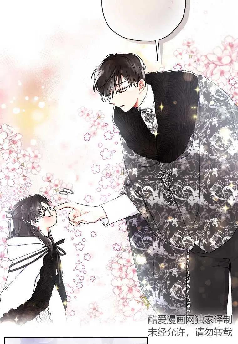 成为男主的养女韩漫全集-第15话无删减无遮挡章节图片 