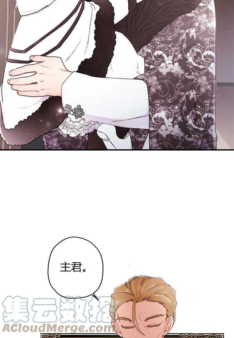 成为男主的养女韩漫全集-第16话无删减无遮挡章节图片 