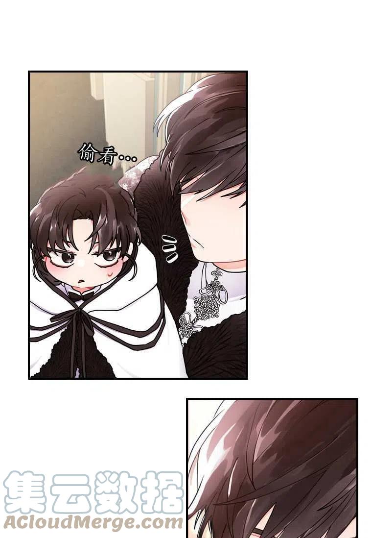 成为男主的养女韩漫全集-第16话无删减无遮挡章节图片 