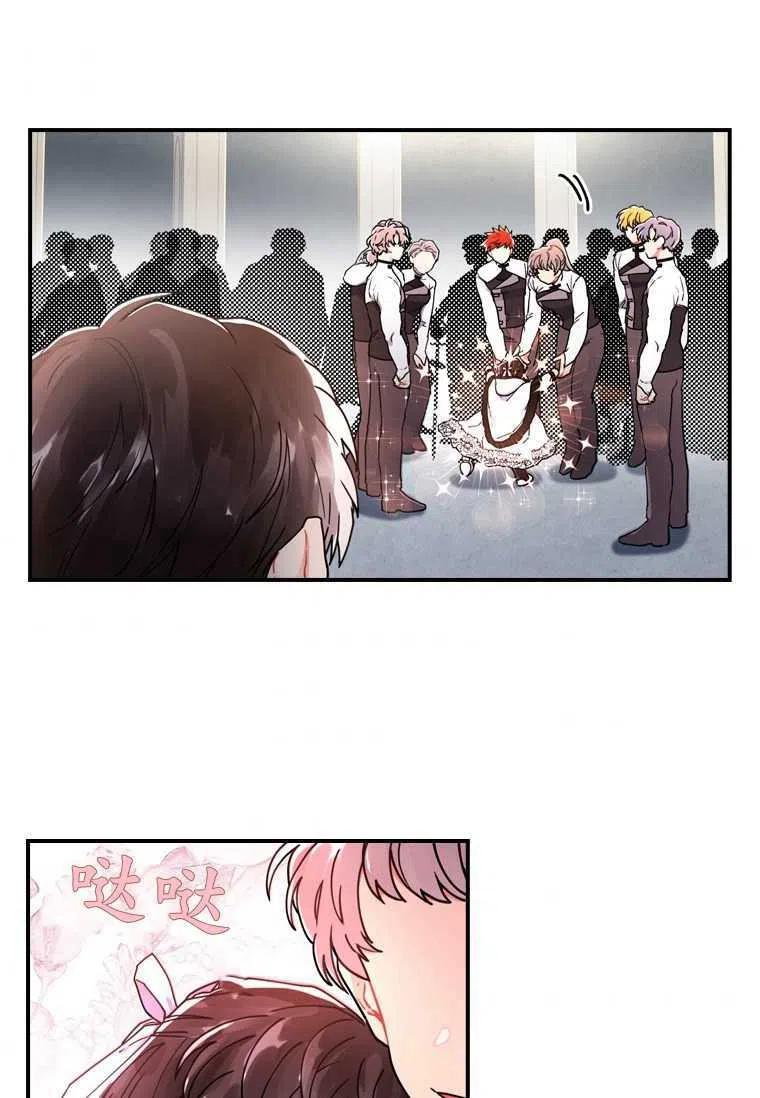 成为男主的养女韩漫全集-第16话无删减无遮挡章节图片 