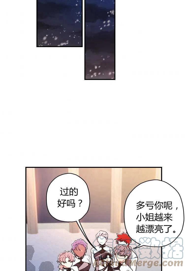 成为男主的养女韩漫全集-第16话无删减无遮挡章节图片 