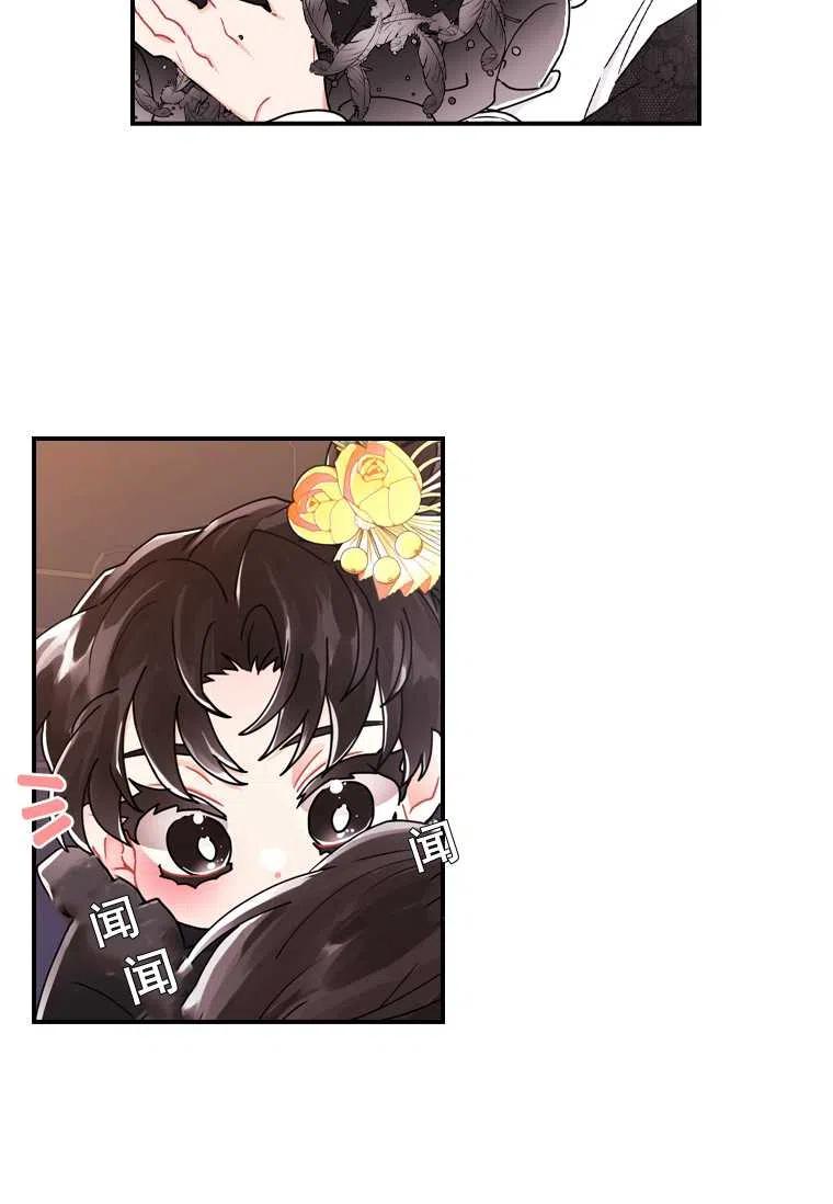 成为男主的养女韩漫全集-第17话无删减无遮挡章节图片 