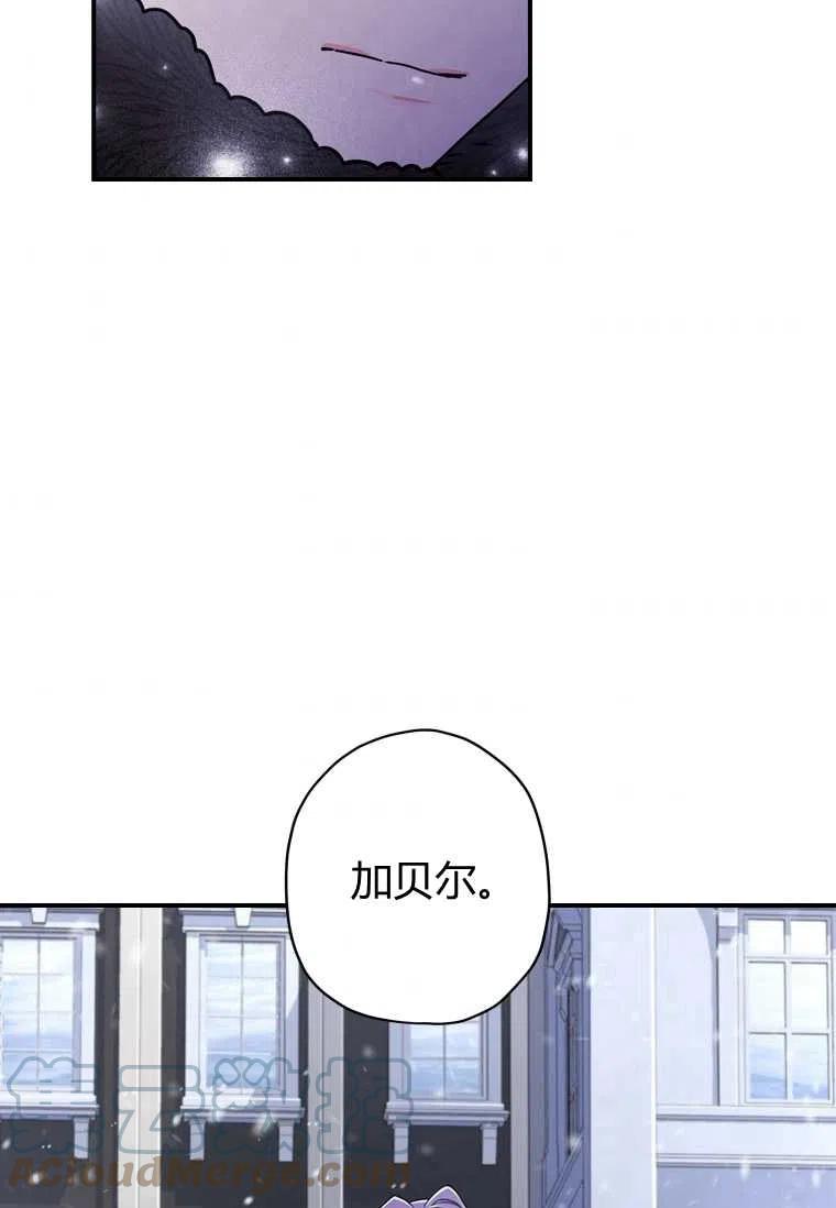 成为男主的养女韩漫全集-第19话无删减无遮挡章节图片 
