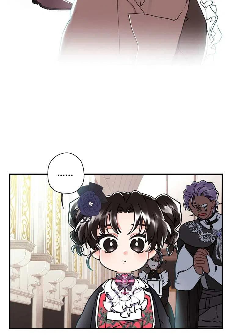 成为男主的养女韩漫全集-第19话无删减无遮挡章节图片 