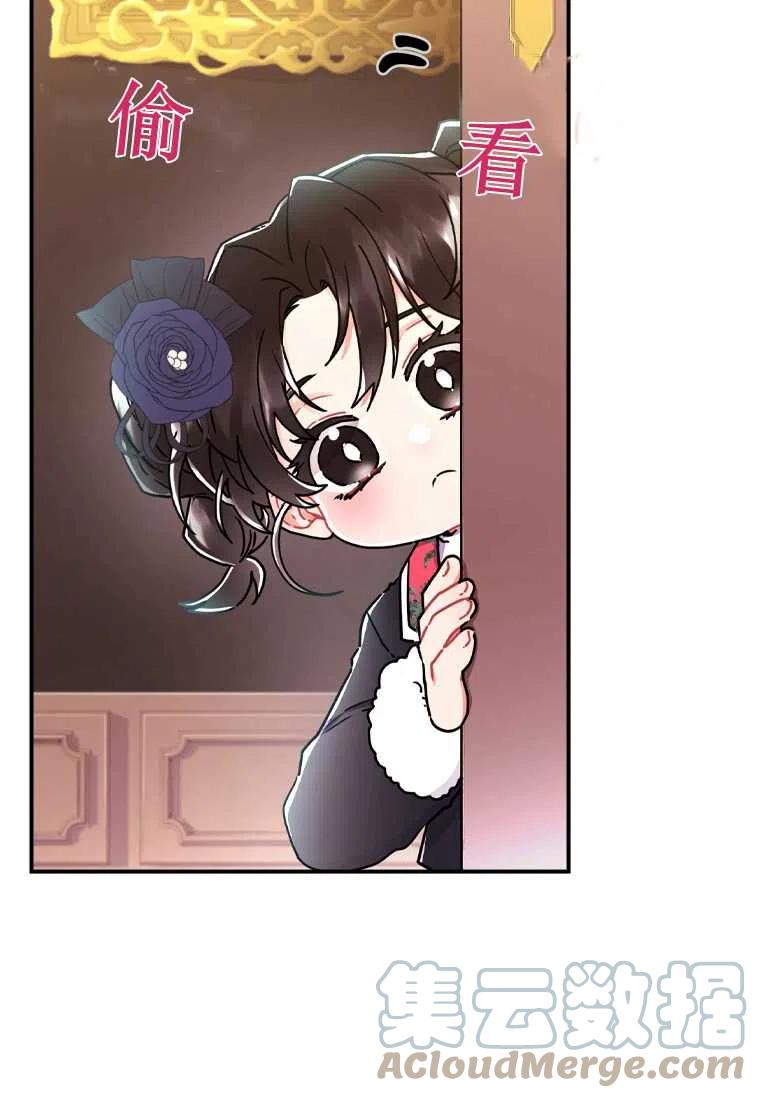 成为男主的养女韩漫全集-第19话无删减无遮挡章节图片 