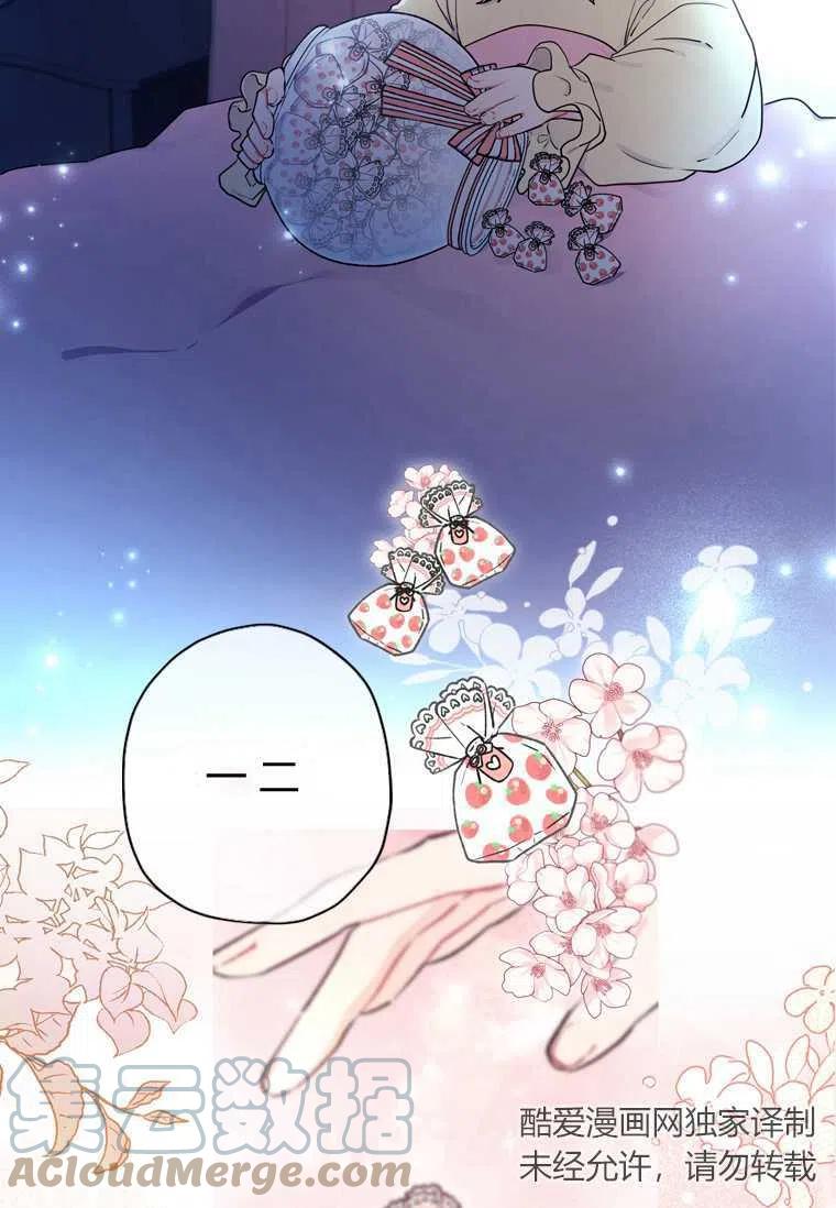 成为男主的养女韩漫全集-第20话无删减无遮挡章节图片 