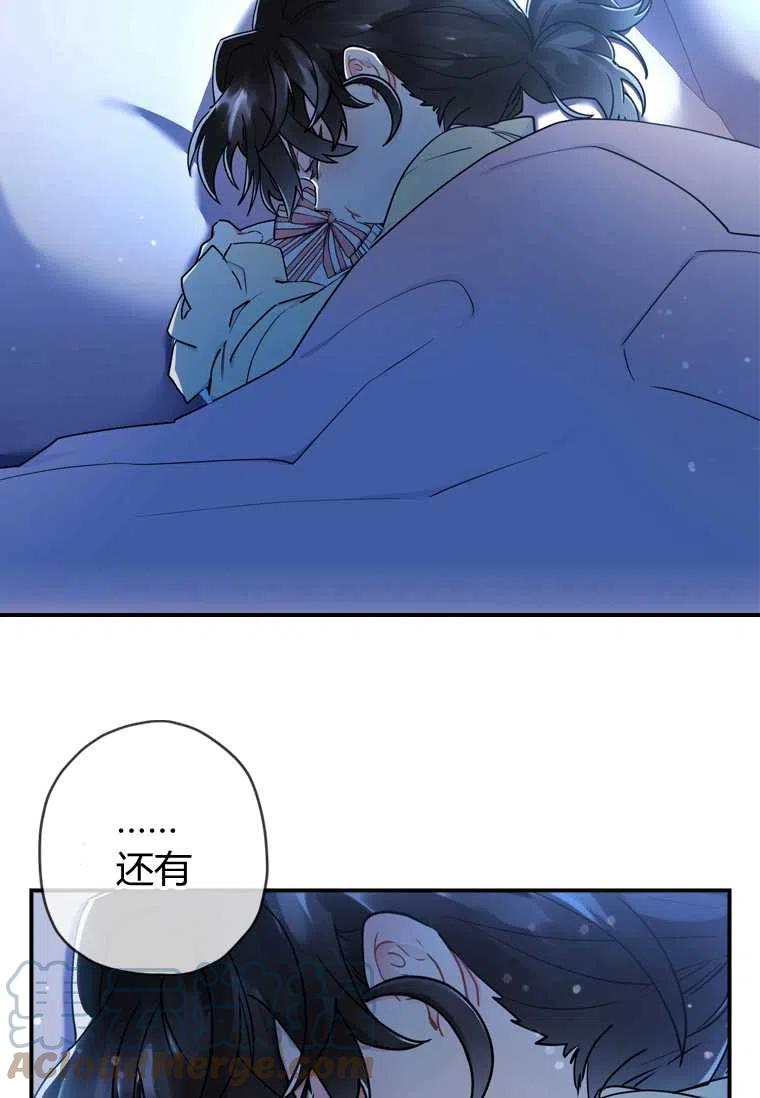 成为男主的养女韩漫全集-第20话无删减无遮挡章节图片 
