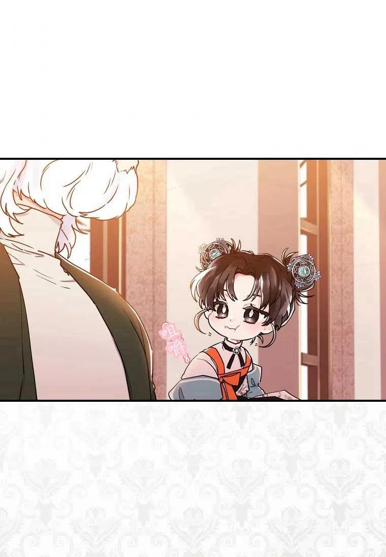 成为男主的养女韩漫全集-第20话无删减无遮挡章节图片 