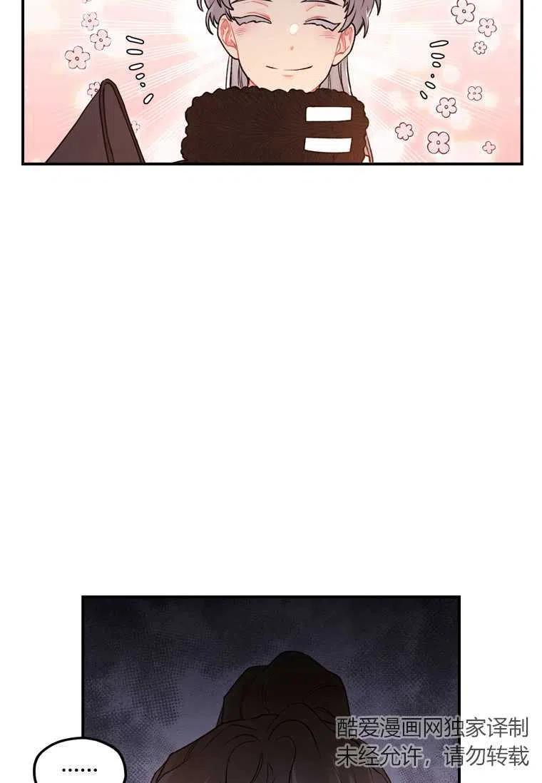 成为男主的养女韩漫全集-第03话无删减无遮挡章节图片 
