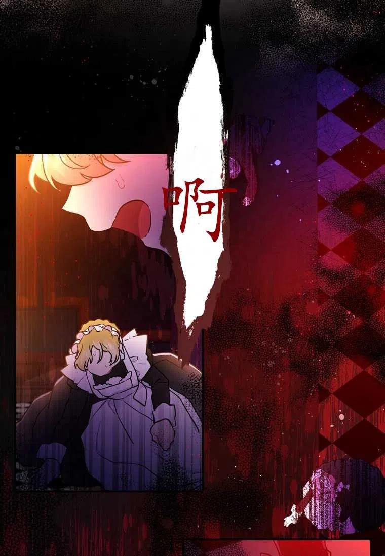 成为男主的养女韩漫全集-第22话无删减无遮挡章节图片 
